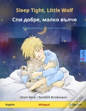 Capa do artigo Sleep Tight, Little Wolf - Спи добре, малко вълче (English - Bulgarian)