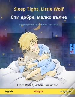 Capa do artigo Sleep Tight, Little Wolf - Спи добре, малко вълче (English - Bulgarian)