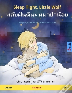 Capa do artigo Sleep Tight, Little Wolf - หลับฝันดีนะ หมาป่าน้อย (English - Thai)