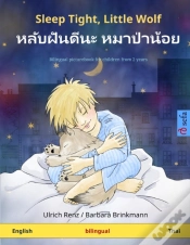 Capa do artigo Sleep Tight, Little Wolf - หลับฝันดีนะ หมาป่าน้อย (English - Thai)
