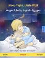 Sleep Tight, Little Wolf -            , - Preview