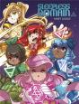 Sleepless Domain - Tome 1 - Preview