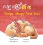 Sleepy, Sleepy New Year - Preview