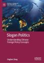 Slogan Politics - Preview
