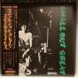 Small But Great - Vinil - Preview
