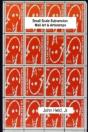 Small Scale Subversion: Mail Art & Artistamps - Preview