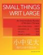 Small Things Writ Large - Preview