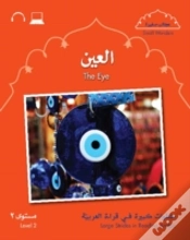 Capa do artigo Small Wonders: The Eye