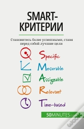 Smart- : ,