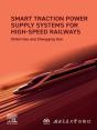 Smart Traction Power Supply Systems For High-Speed Railways - Preview