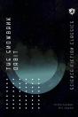 Snowbank Orbit - Preview