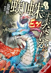 Capa do artigo So I