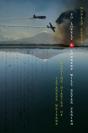 So Lovely A Country Will Never Perish - Preview
