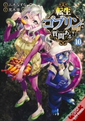 Capa do artigo So What