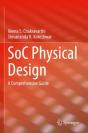 Soc Physical Design - Preview