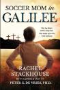 Soccer Mom In Galilee - Preview