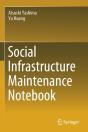 Social Infrastructure Maintenance Notebook - Preview