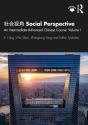 ???? Social Perspective - Preview