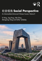 Capa do artigo ???? Social Perspective