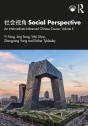 ???? Social Perspective - Preview