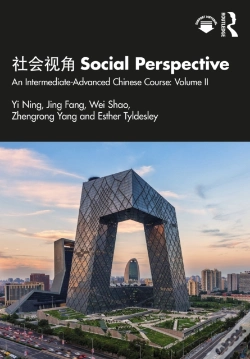 Capa do artigo ???? Social Perspective