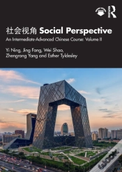 Capa do artigo ???? Social Perspective