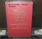 Social Science And The Arts - Preview