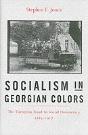 Socialism In Georgian Colors - Preview