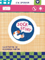 Sock Story - Preview