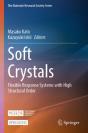 Soft Crystals - Preview