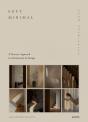 Soft Minimal - Preview