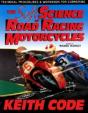 Soft Science Of Road Racing Motor Cycles - Preview