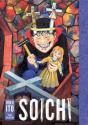 Soichi: Junji Ito Story Collection - Preview