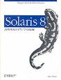 Solaris 8 Administrator'S Guide - Preview
