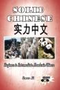 Solid Chinese - Preview