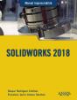 Solidworks 2018 - Preview