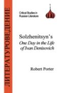 Solzhenitsyn'S "One Day In The Life Of Ivan Denisovich"