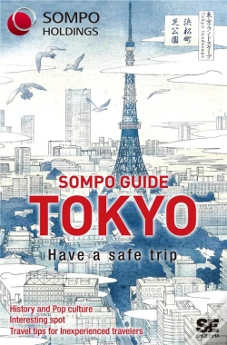 Capa do artigo Sompo Guide Tokyo /Anglais