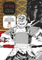 Capa do artigo Son Goku, El Héroe De La Ruta De La Seda Núm. 06 (De 6)