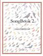 Songbook 2 - Preview