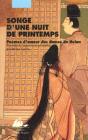 Songes D'Une Nuit De Printemps - Preview