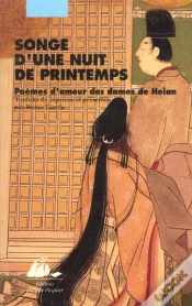 Capa do artigo Songes D