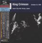Sonic City Hall, Omiya Japan, October 12, 1995 - CD - Preview