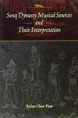 Sonq Dynasty Musical Sources And Their Interpretation - Preview