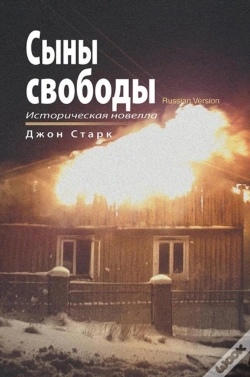 Capa do artigo Sons Of Freedom - Russian Version