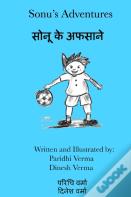 Sonu'S Adventures
