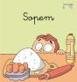 Sopem - Preview