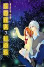 Sora Log Tome 3 - Preview