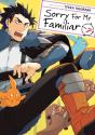 Sorry For My Familiar Vol. 7 - Preview