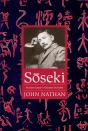 Soseki - Preview